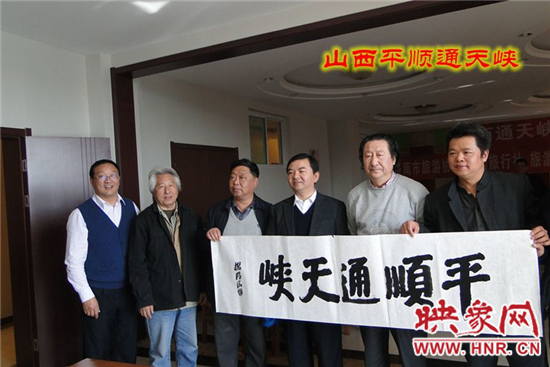 醉美秋韻 七十余位著名畫家赴通天峽景區(qū)寫生