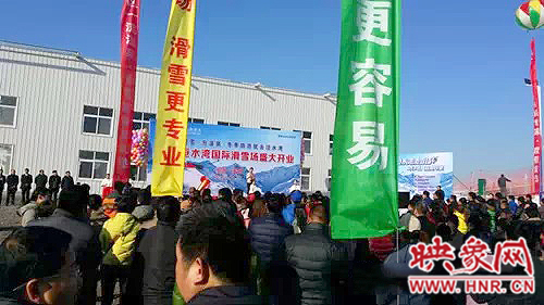 冬季就去洹水灣 安陽洹水灣國際滑雪場(chǎng)盛大開業(yè)