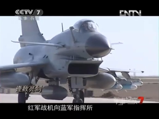 資料圖：中國空軍紅劍軍演。