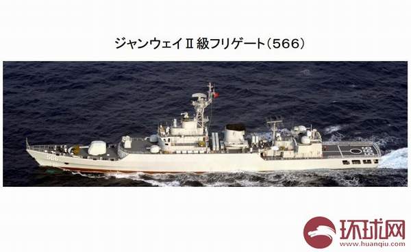 中國海軍南海艦隊(duì)053H3型566“懷化”號(hào)導(dǎo)彈護(hù)衛(wèi)艦。