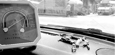 夏日汽車易自燃 民警支招6點經(jīng)驗 夏日汽車易自燃 民警支招6點經(jīng)驗