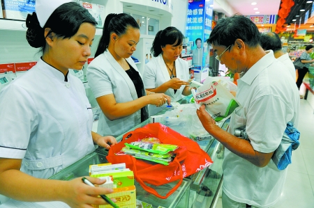 免費(fèi)兌換過期藥 活動(dòng)延長一天 免費(fèi)兌換過期藥 活動(dòng)延長一天