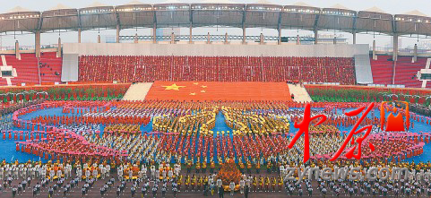 第九屆少林武術(shù)節(jié)開幕式彩排 第九屆少林武術(shù)節(jié)開幕式彩排