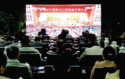 昨天上午，市委市政府領(lǐng)導(dǎo)集中收看十八大開幕直播。 記者 馬健 圖