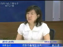 陳大琪談高考志愿預(yù)填報有關(guān)注意事項