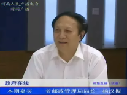 楊漢振談我省郵政監(jiān)管、接受群眾評議
