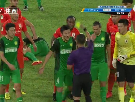 戴琳周挺雙雙染紅 魯能點(diǎn)球6-4國安晉級