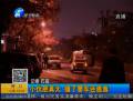小伙撞了警車(chē)竟逃逸