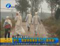 伊川教堂坍塌事故傷亡人數(shù)成迷？
