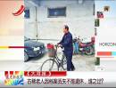 古稀老人因檔案丟失不能退休，誰(shuí)之過(guò)？