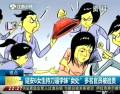 延安6女生持刀逼學(xué)妹“賣(mài)處” 多名官員被追責(zé)