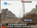 三面都修路 這讓人咋住？