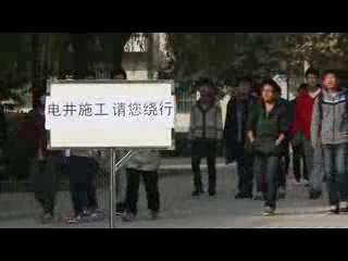 校園微電影《關愛生命安全，共建和諧校園之——美好的一天》