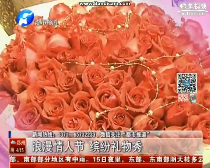 情人節(jié)還送紅玫瑰？out啦！