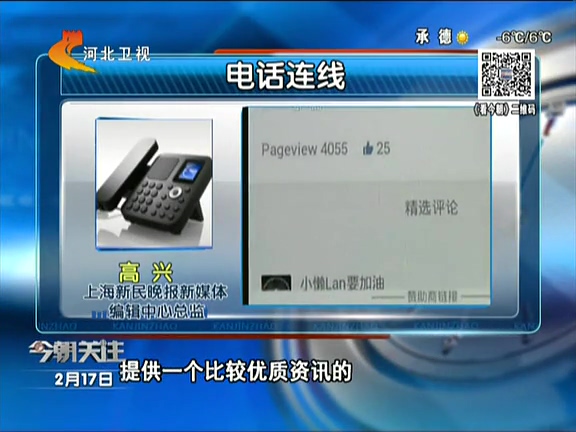 微信公眾號驚現(xiàn)低俗廣告