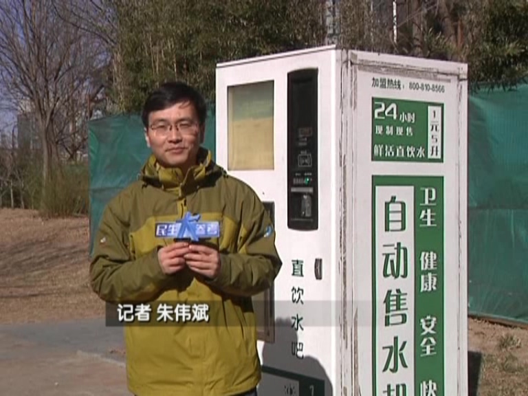 兩會大參考：南水進(jìn)京潤萬家 北京市民不?？? title=