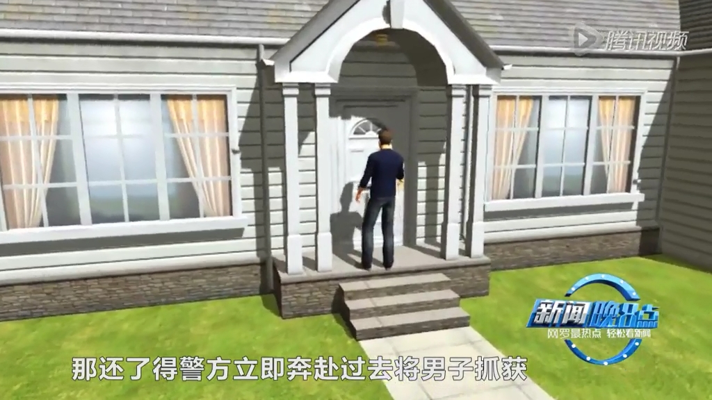 真正的約炮神器！男子拒分手鞭炮纏身求復合