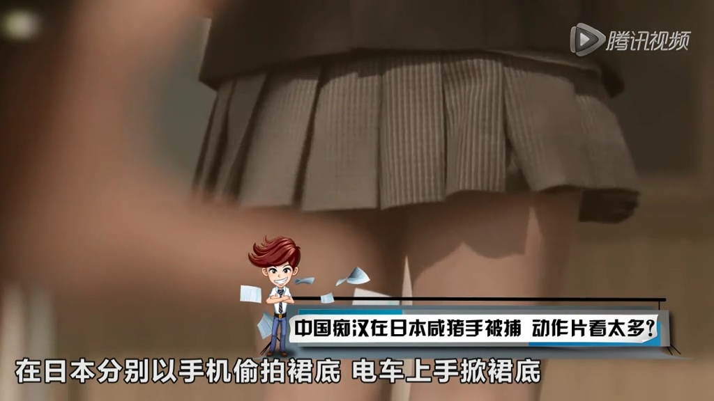 中國(guó)癡漢在日本咸豬手被捕 動(dòng)作片看太多？