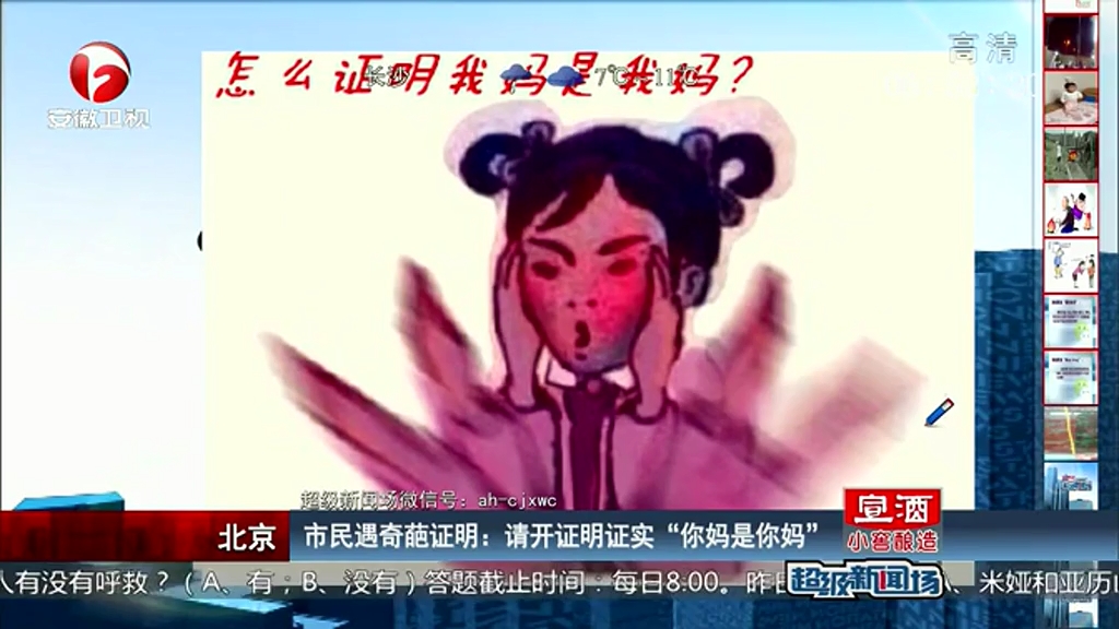 如何證明“你媽是你媽”？