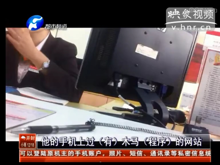 招商銀行卡會自動給別人充話費？