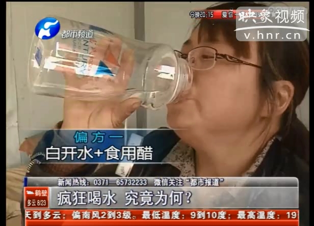 每天喝水37斤女子究竟得了什么病？