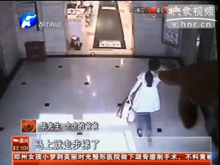 是誰(shuí)拿走了四歲女童的手術(shù)費(fèi)？