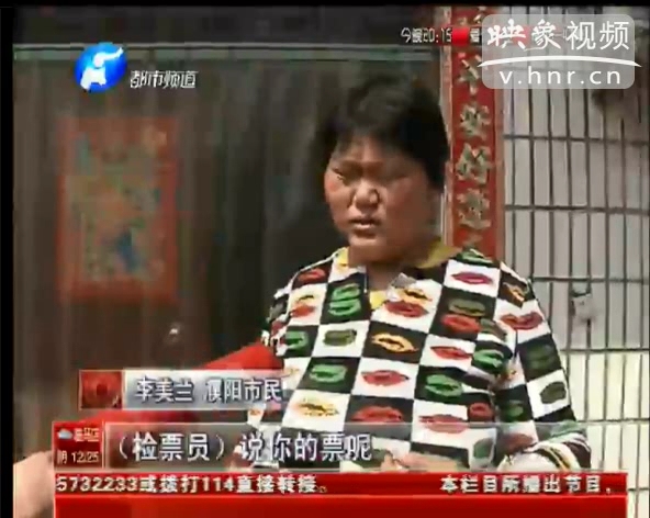 走錯登機口 鄭州變杭州  河南女游客高雄走錯登機口