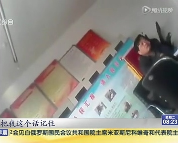 山西：“任性”領(lǐng)導(dǎo)開會(huì)爆粗口 現(xiàn)已被停職