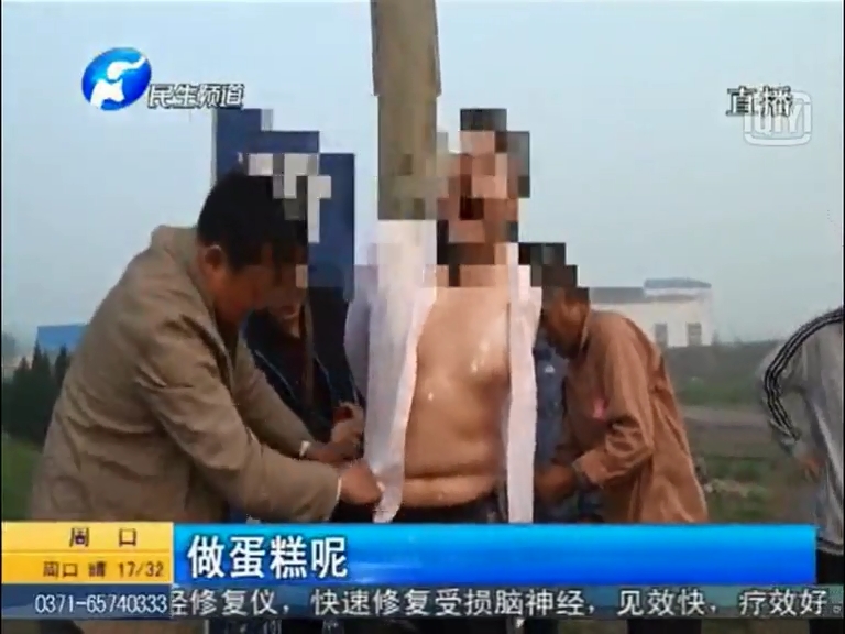 新郎變“蛋糕”真的好么？