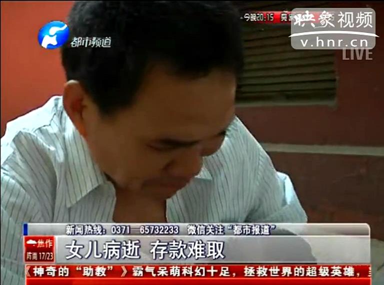 如何證明我女兒是我女兒？