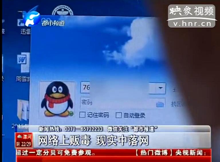制毒設(shè)備也能網(wǎng)上加盟辦廠？