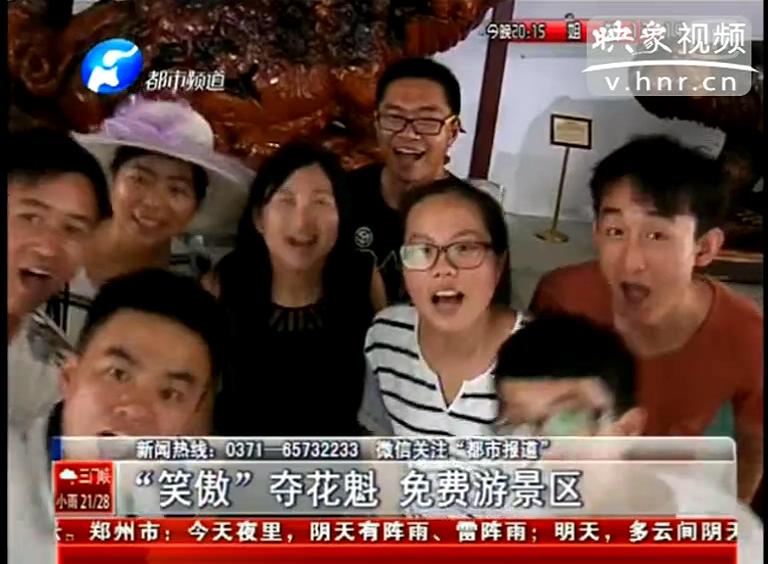 河南人誰笑的最有特點？