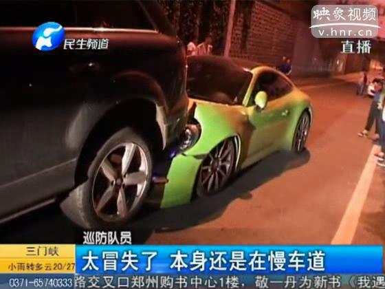 太奢華！保時(shí)捷超車(chē)撞奧迪