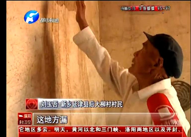 誰在“惦記”五保戶的危房補(bǔ)助？