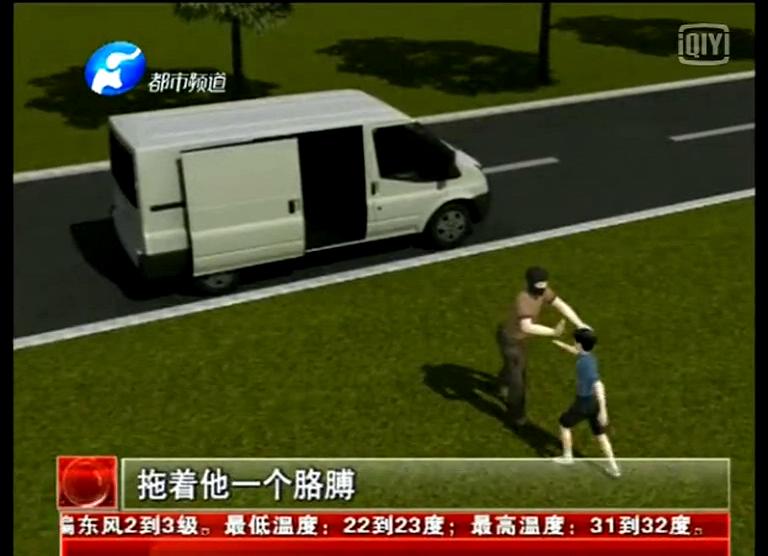 十歲男童遭三壯漢綁架竟自己逃脫？