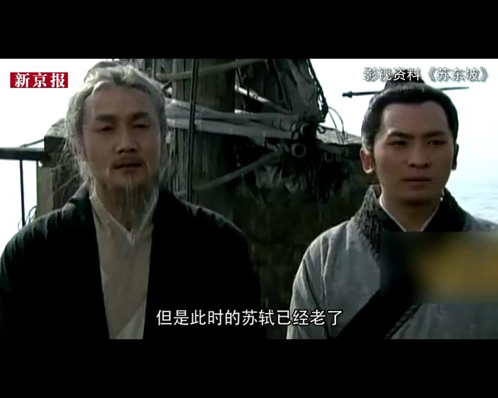 吹空調(diào)還嫌熱？古代有許多名人可是熱死的