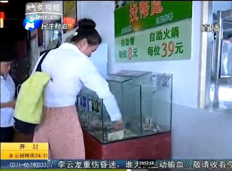 自助投幣餐廳有人逃單嗎？