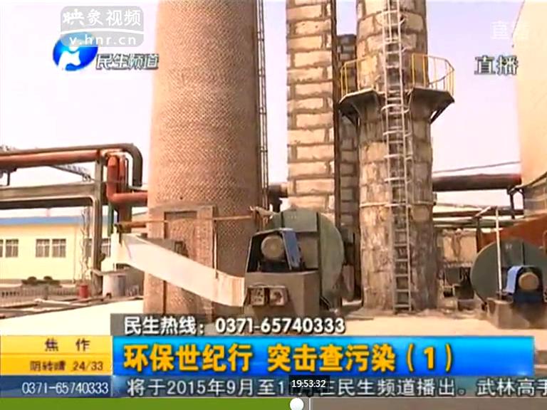 焦作污染超標(biāo)企業(yè)如何通過環(huán)評？