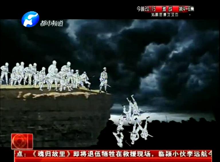 “狼牙山五壯士”原型出自洛陽(yáng)？