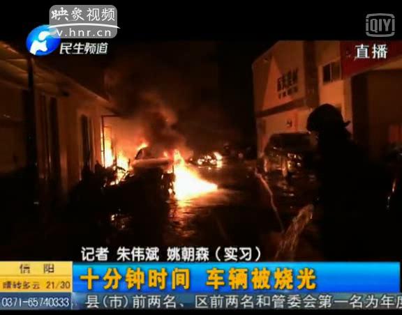 電動車棚剛建5天就起火 咋回事？