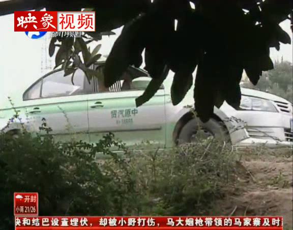 女?huà)氡粭壜窚?父母在哪里？