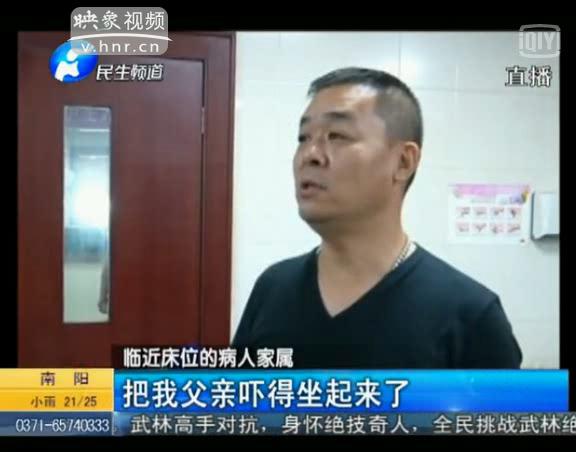 男子醉酒醫(yī)院鬧事 稱(chēng)