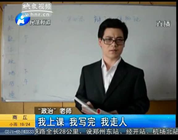 大學(xué)老師也能這么可愛？