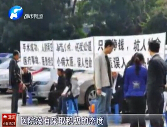9.27醫(yī)鬧事件初步處理 構造和諧醫(yī)患