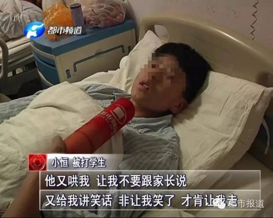 商丘教師打學生 如拳打“鎮(zhèn)關西”般生猛