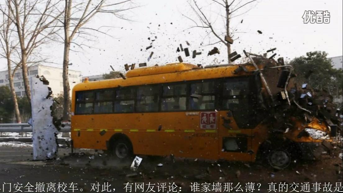 校車秀質量上演瘋狂撞墻 網(wǎng)友吐槽墻太薄
