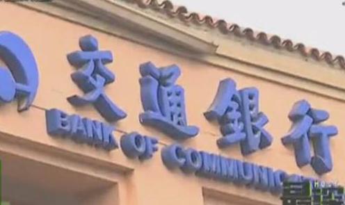 電話來(lái)推銷 說(shuō)“好”就扣錢