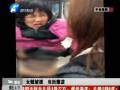 女賊當街脫褲子撒潑