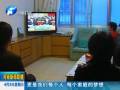 “中原夢(mèng)”在河南各地引起熱烈反響