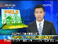 記者探訪：PM2.5是如何監(jiān)測的？